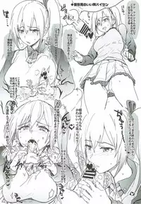 (C90) [RIBI Dou (Higata Akatsuki)] R-FILE-2016:S (Mobile Suit Gundam Tekketsu no Orphans, Musaigen no Phantom World, Saijaku Muhai no Bahamut)