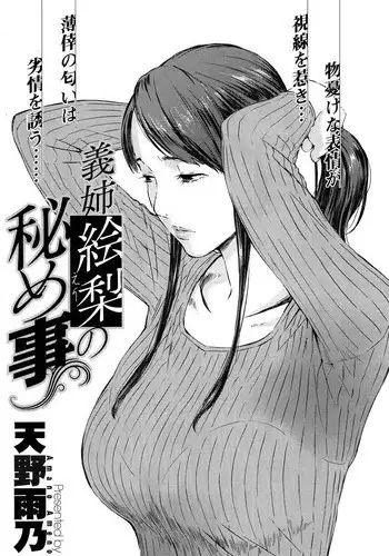 ちん娘とか