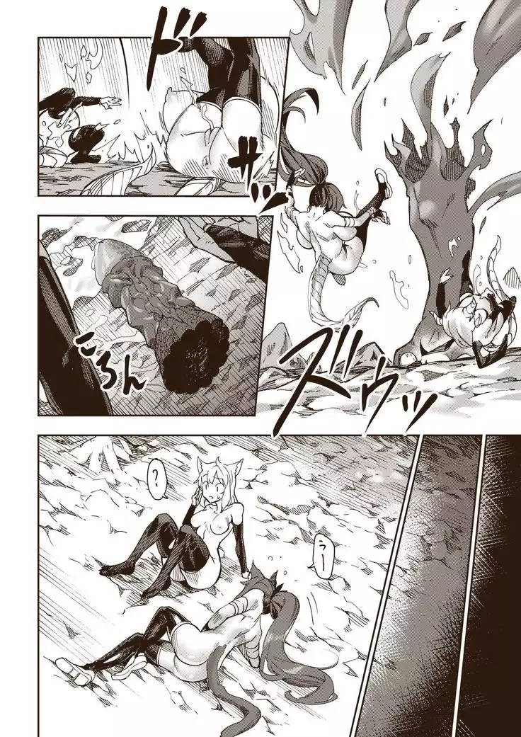 Ryuu no Otakara Part 2