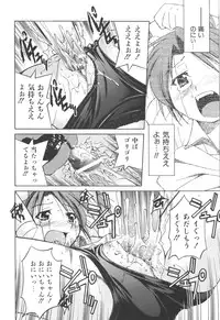 [Inoue Yoshihisa] Escape Artist ～ Dasshutsu Shoujo ～