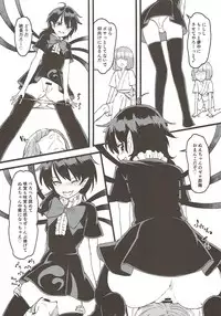 (Aka no Hiroba 15) [Komorikiri. (Urin)] Nue-chan ga Uchi ni Yattekita!! (Touhou Project)