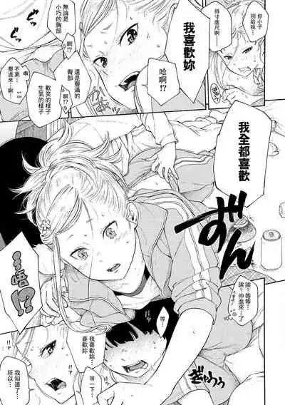 [Key] Gunjou Noise-Tsuujouban- [Chinese] [tigaliya个人重嵌] [Digital]