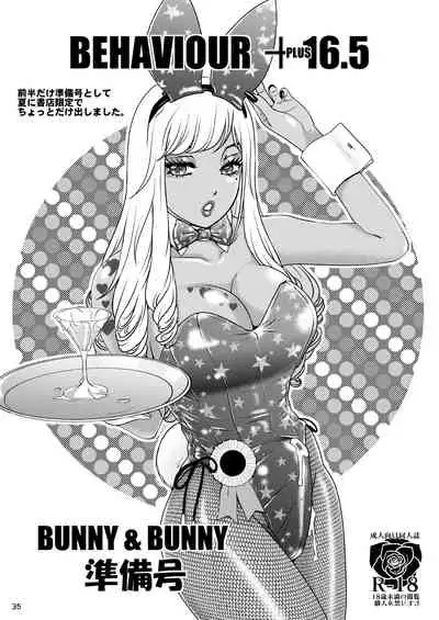 [Amanoja9] BEHAVIOUR+17 ～BUNNY FLASH!!～