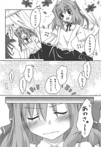 (C82) [Titokara 2nd Branch (Manami Tatsuya)] Chitose Karasuyama Dai2 Shucchoujo Soushuuhen 2005-2007 (Various)