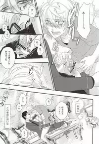 (Zero no Hakobune 2) [Nemu no ki (Kanzaki Nemu)] Koko ni wa boku shika inai no ni (ALDNOAH.ZERO)