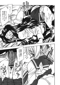 COMIC RiN 2005-01 Vol. 1