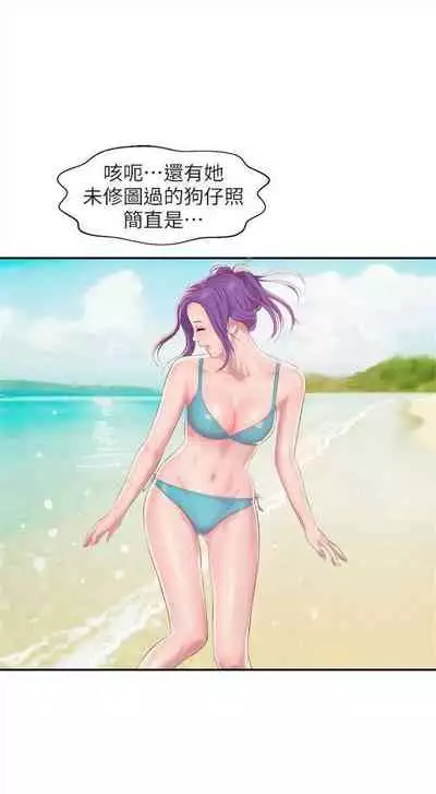 新生日记 1-61 中文翻译(完结)
