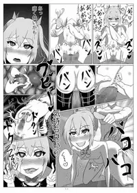 [Illust Koubou Kakutasu (Nagamatsu Heizo)] Netoge no Motoyome wa Nikubenki ja Nai to Omotta? ~Akane Zenpen~ (Netoge no Yome wa Onnanoko ja Nai to Omotta?)