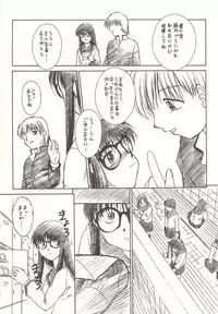 (C58) [APPLE☆POT (Himenogi Apo)] Yappari Meganekkou da yo ne!!