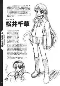 [AQUA-BRAND (Sagano Aoi) ] [ 2000-08-16 ] - SAMPLE-CSS2 (Card Captor Sakura)