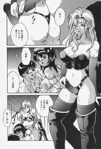 [Shizuki Shinra] Dorei no Ie -A Slave's House-