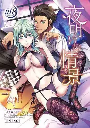 枫语漫画 Foryou 《极度重犯》第十话 Three Female Prisoners 10 Chinese