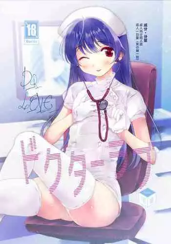 オレ達の禁欲生活