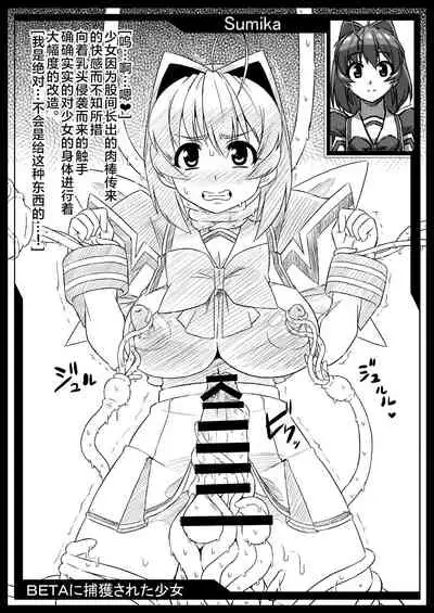 [Izanagi (Otoo)] Muv-kai!! (Muv-Luv) [Chinese] [xyzf个人汉化] [Digital]