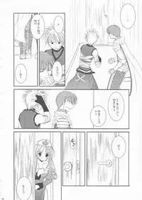 (SC20) [Digital Lover (Nakajima Yuka)] D.L. ACTION 18 PREVIEW VERSION (Ragnarok Online)