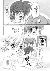 (C72) [STUDIO PAL, Studio FOX (Kenzaki Mikuri)] soreike! suta-zu!! (Mahou Shoujo Lyrical Nanoha)