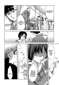 [Emua] Innocent Thing Ch.1-10 [English] [biribiri]