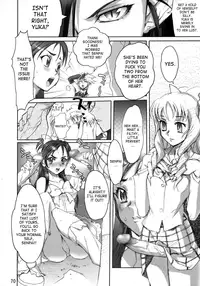 (C69) [Digital Accel Works] Inazuma Warrior 2 [English] (Various) {doujin-moe.us}