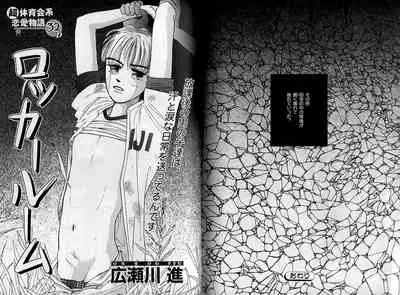 B-BOY Zips 08 乱交RANKO特集