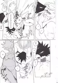 (Douyara Deban no Youda! 8) [Gouyoku no Takotsubo (97)] Eiyuu Iro o Konomu (Boku no Hero Academia)