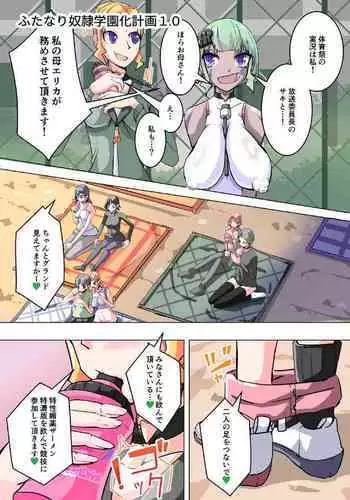 赴任先の田舎に金髪碧眼のロリがいた