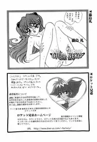 [Anthology] teigeki F (sakura wars)