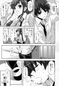 COMIC Megastore H 2007-04