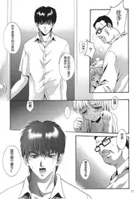 [STUDIO BIG-X (Arino Hiroshi)] ALICE Joukan [Chinese] [FFT汉化组]