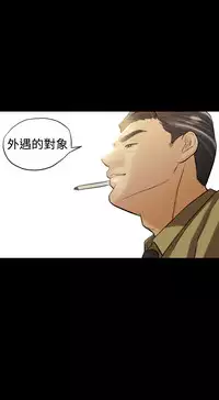 [TB Production] Where the Wind Blows 紅杏出牆 Ch.1-2 [Chinese]