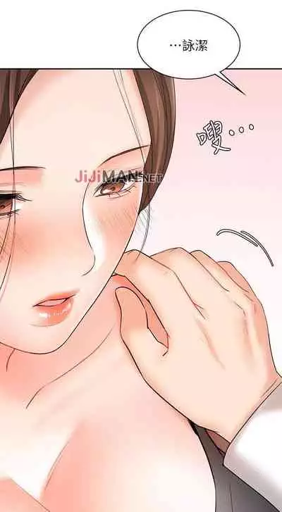【周一连载】业绩女王(作者:洗髮精&耀安) 第1~38话