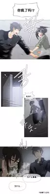 HouseHold Affairs 【卞赤鲤个人汉化】1~21话(持续更新中)