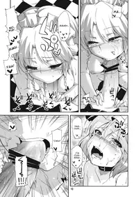 (C77) [Kurage no candume (Yoshino)] Mushinronja tachi ga Seiya ni | Merry Christmas Ms. Vampire (Touhou Project) [English]