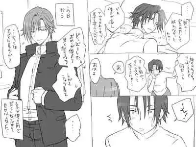 Changed into a Girl, with My Best Friend