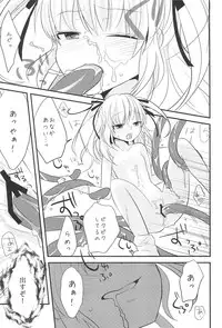 (C81) [Bitto (Ariike Tomosane, EDEN)] Kobato no Renkinhou (Boku wa Tomodachi ga Sukunai)