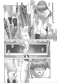 (C75) [Hellabunna (Iruma Kamiri)] REI - slave to the grind - REI 06: CHAPTER 05 (Dead or Alive)