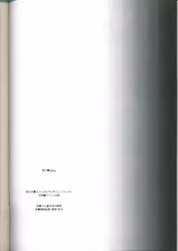 (CR28) [bolze. (rit.)] 20th Century Retrospective + Satou-san to Yamada-kun Appendix (Various)