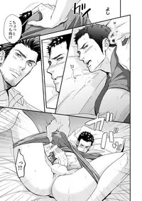 [Unknown (UNKNOWN)] Jouge Kankei ZERO