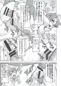 (COMIC1☆9) [Namakemono Kishidan (Tanaka Aji)] Unsweet Inoue Ai+ Watashi wa Dare o Aishiteru no... Daisuki na Koibito... Soretomo Aitsu... act2