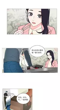 [The Jinshan] Sadistic Beauty | 虐美人 Ch.1-49[Chinese] [17+沒有漢化]