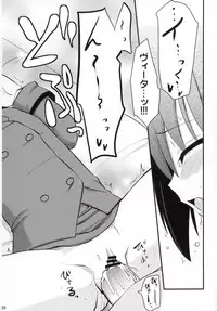 (Lyrical Magical 4) [Shin Hijiridou Honpo (Hijiri Tsukasa)] Vita-san to Yobanaide (Mahou Shoujo Lyrical Nanoha)