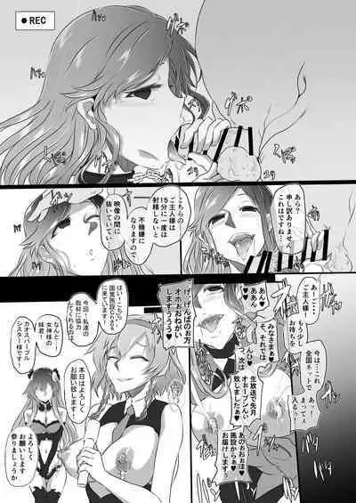 Collapsing World another √chaos