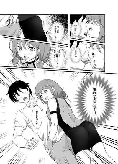 Ecchi na Service wo Tanondara Classmate no Onnanoko ga Kita.