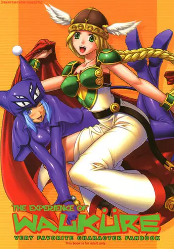 (C68) [PHANTOMCROSS (Miyagi Yasutomo)] THE EXPERIENCE OF WALKURE (Valkyrie no Bouken)