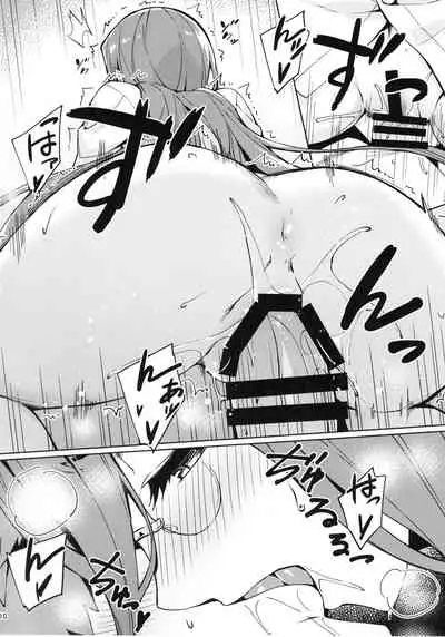 Rider-san to Hadawai.