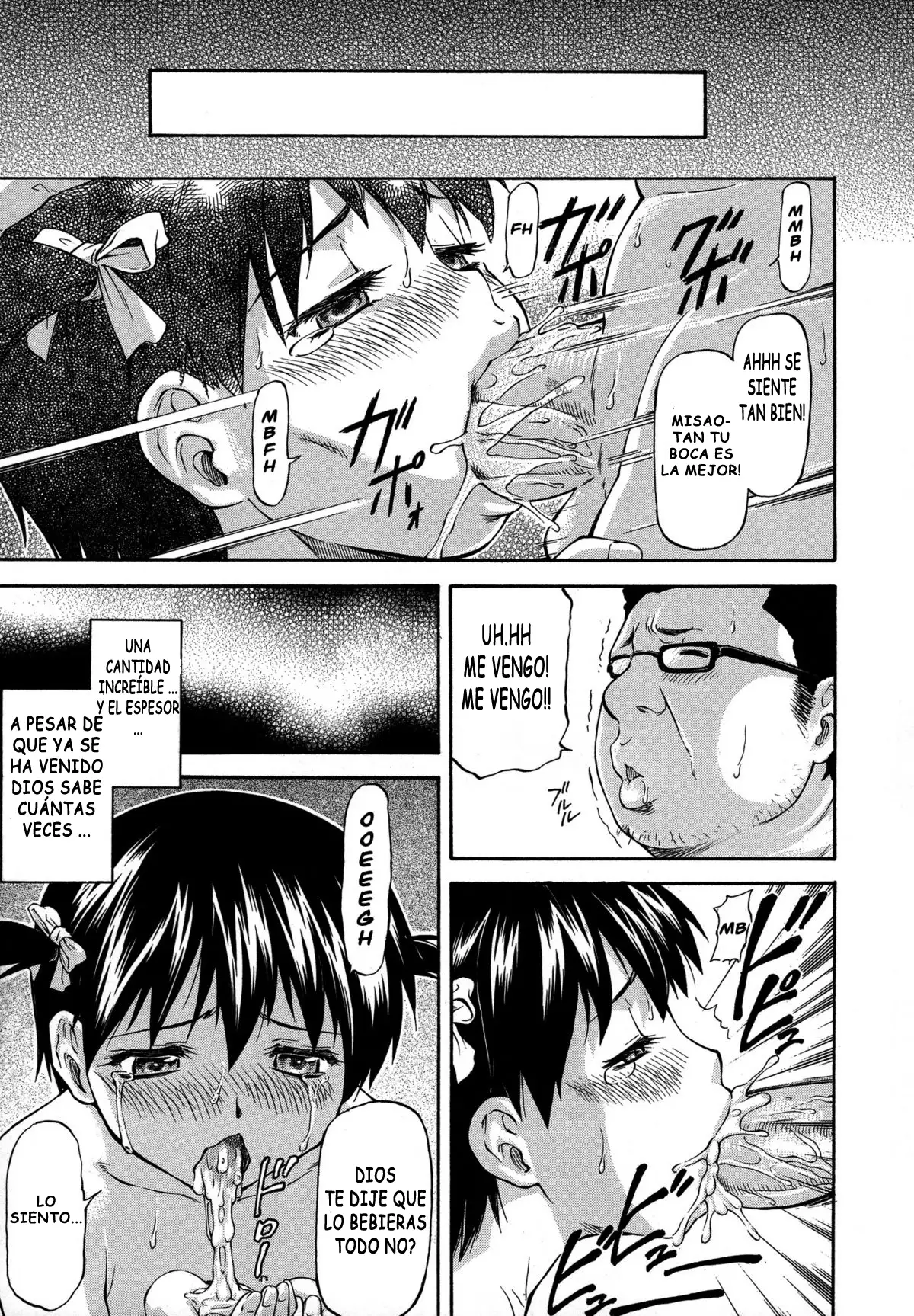 NTR Shoujo - NTR Girl