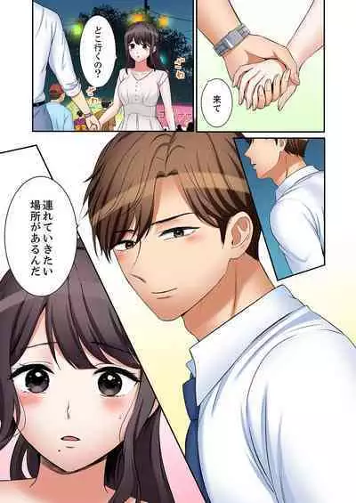 [Nanashiki Fuka] "Ato 3-kai wa Ikeru yo ne?" Otto no Kitaku Mae, Zetsurin Gitei ni Nando mo Hametaosareru Tsuma 36-40