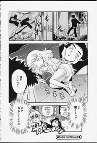 [Chiba Dirou] Strings