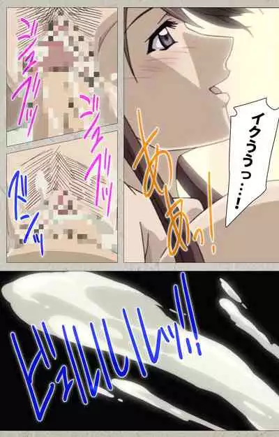 yama hime no mi Kanzenban