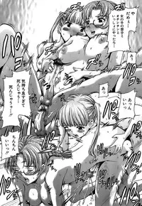 [Shishoku Gankou] Shishunki no Himegoto - Thing of the Secret which is Made Adolescence