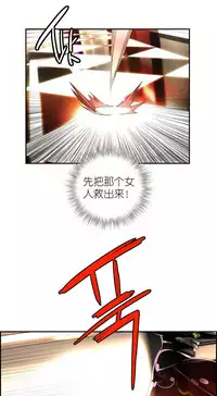 [Juder] Lilith`s Cord | 莉莉丝的脐带 Ch.1-33 [Chinese]